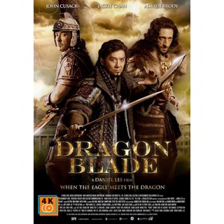 หนัง DVD ออก ใหม่ DRAGON BLADE ดาบมังกรฟัด (เสียงไทย เท่านั้น) DVD ดีวีดี หนังใหม่