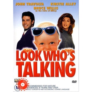 DVD Look Who?s Talking (1989) อุ้มบุญมาเกิด (เสียง ไทย /อังกฤษ | ซับ ไทย/อังกฤษ) DVD