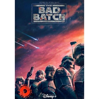 DVD Star Wars The Bad Batch Season 1 (2021) ทีมโคตรโคลนมหากาฬ ปี 1 (16 ตอน) (เสียง ไทย/อังกฤษ | ซับ ไทย/อังกฤษ) DVD