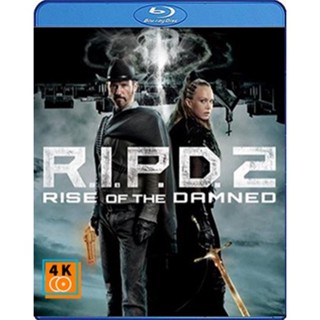 หนัง Bluray ออก ใหม่ R.I.P.D. 2 Rise of the Damned (2022) (เสียง Eng | ซับ Eng/ไทย {แปล}) Blu-ray บลูเรย์ หนังใหม่