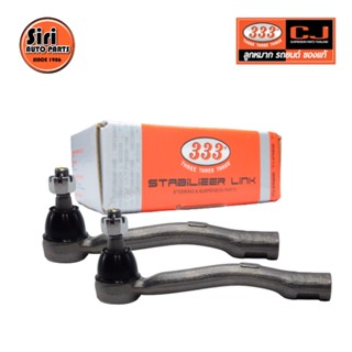 ลูกหมากคันชักนอก TOYOTA AT171 / ST170 / ST171 โตโยต้า 3E-2821 ยี่ห้อ 333 (1คู่ 2 ตัว) TIE ROD END, OUTER (ซ้าย / ขวา)