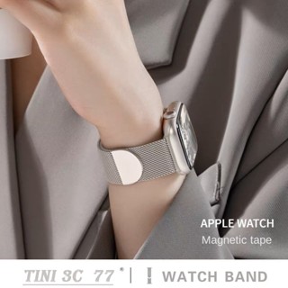 สายนาฬิกาข้อมือ สเตนเลส แม่เหล็ก ทรงกลม สําหรับ iWatch Series 8 7 6 5 SE Ultra 4 3 2 S8 45 มม. 41 มม. 38 มม. 40 มม. 42 มม. 44 มม. 49 มม.