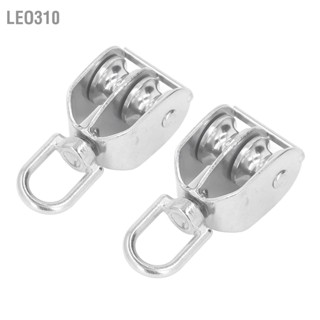 Leo310 2 ชิ้น U ประเภท M20 บล็อกลูกรอกคู่สแตนเลส 75KG โหลดแบริ่งยกลูกรอกคู่ Roller Block Wheel