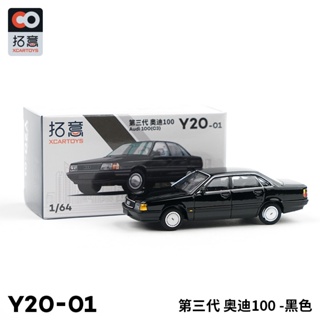 โมเดลรถยนต์ 1/64 Tuoyi XCARTOYS Classic Memory Audi 100 สีดํา ของเล่นสําหรับเด็ก