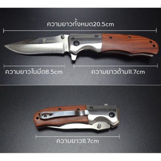 มีด Browningแท้ มีดพับ มีดพกพา ดพับเดินป่า มีดสำหรับกิจกรรมกลางแจ้งOutdoor folding knife portable tool