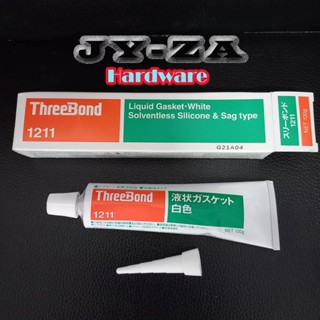 เทปและกาว Threebond ปะเก็นเหลวชนิดซิลิโคนสีขาว 1211 ขนาด 100 กรัม