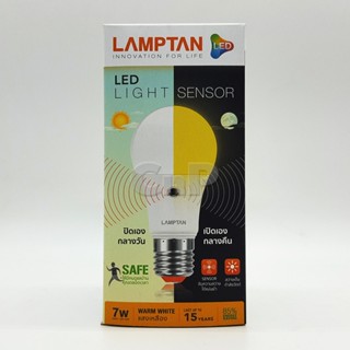 หลอดไฟ LAMPTAN หลอดไฟ LED Bulb เซ็นเซอร์แสงอาทิตย์ 7W แลมป์ตั้น รุ่น LIGHT SENSOR