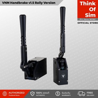 ชุดเล่นเกม VNM Handbrake v1.5 Rally Version [ส่งฟรี]