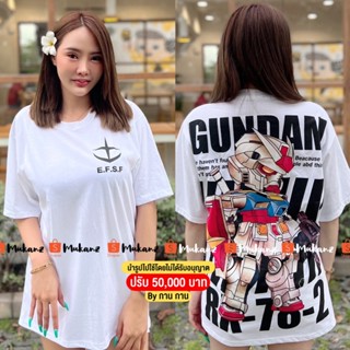 เสื้อยืด "Robot" สําหรับผู้ชาย และผู้หญิง