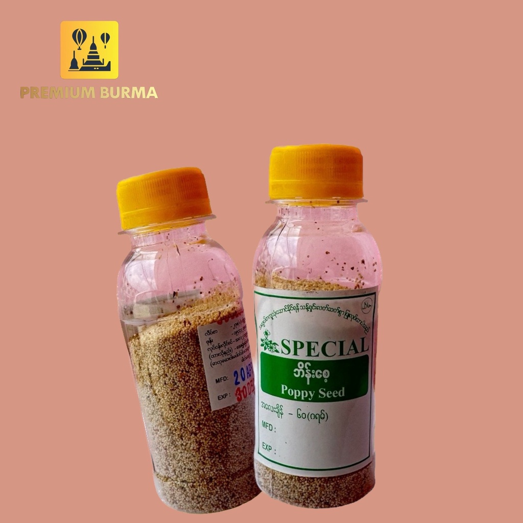 Special po*ppy seeds ( Shan Sesame ) ဘိန်းစေ့
