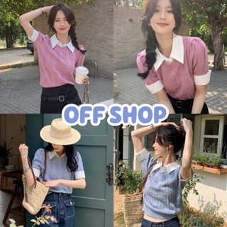 OFF SHOP พร้อมส่ง (OFF-50062-3) เสื้อคอปกแขนสั้น ไหมพรม ดีเทล2ชั้นติดกัน เสื้อลายเปีย