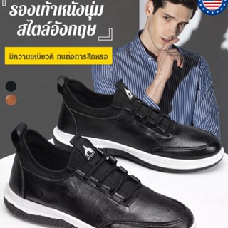 รองเท้าผู้ชายไฮเทค สไตล์ธุรกิจ สีผิวหมูสดใหม่