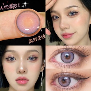Nini คอนแทคเลนส์สีธรรมชาติ สีม่วง สําหรับดวงตา ขนาดใหญ่
