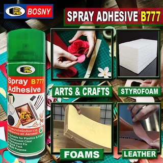 Bosny สเปรย์กาว [Bosny] บอสนี่ B777 ขนาด 400 CC. กาวสเปรย์