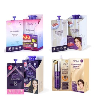 (ยกกล่อง 6ซอง) Sola Cushion Ultra Matte/Sola BB Primer/Sola Blue Bubble Whitening Serum/Sola Foundation Primer