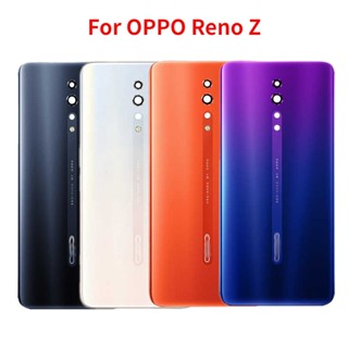 ใหม่ ฝาครอบแบตเตอรี่ด้านหลัง แบบเปลี่ยน สําหรับ OPPO Reno Z PCDM10