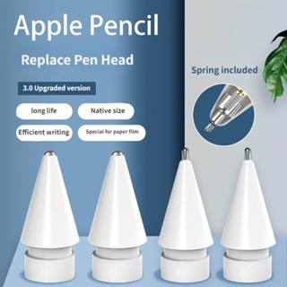 ปลายปากกาทัชสกรีน สําหรับ iPad pencil 1 และ 2 generations