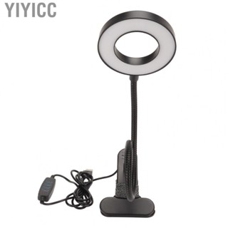 Yiyicc Eyelashes Accesories  Desk Lamp  On Adjust Brightness USB Rechargeable Table Lamp for Reading Makeup Tattoo Tattoo