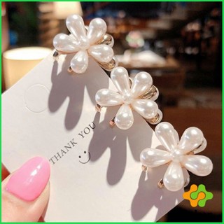 Arleen กิ๊บติดผมไข่มุก เครื่องประดับผมมุขเทียม รูปดอกเดซี่ Imitation Pearl Hair Clip