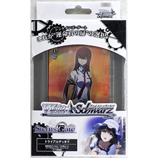 【Direct from japan】Weiss Schwarz Trial Deck+(Plus) Steins; Gate