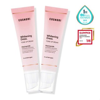 [1+1] Cosnori ไวท์เทนนิ่งเดรส สีครีม 50 มล.