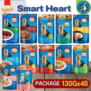 Smartheart อาหารเปียกสำหรับสุนัข ขนาด 120-130G สร้างกล้ามเนื้อให้สมบูรณ์แข็งแรง (ยกลัง 48 ชิ้น)