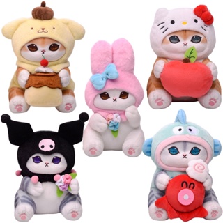 ตุ๊กตาการ์ตูนแมว Sanrio Cinnamoroll My Melody Hangyodon HelloKittys Kuromi ขนาด 20 ซม. ของเล่นสําหรับเด็ก