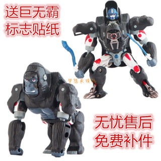 สินค้าใหม่ ของเล่นหม้อแปลง Super Warriors BW Battle of the Beasts TA Captain Chimpanzee 3EDB