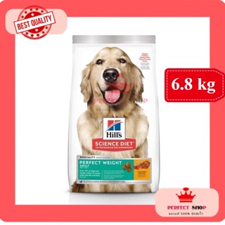 *ลอตใหม่* Hills Science Diet Perfect Weight  ควบคุมนน.6.8 kg  EXP11/2023