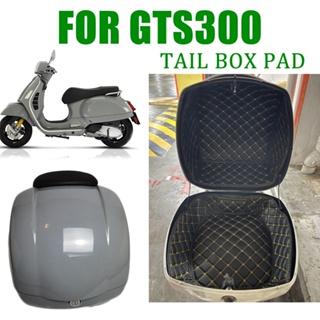 กล่องเก็บของ ป้องกันด้านใน ด้านหลัง อุปกรณ์เสริม สําหรับรถจักรยานยนต์ VESPA GTS300 GTS 300