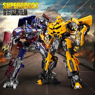 โมเดลหุ่นยนต์รถยนต์ King Kong Enlarged Version Fine-Coated Version MPM03 Warhammer Bumblebee ของเล่นสําหรับเด็ก