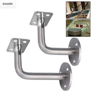 【DREAMLIFE】Handrail Stair Brackets Hand Rail Bracket Bannister Support Handrail Replacement