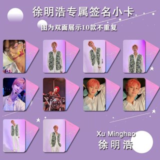 สินค้าขายดี Xu Minghao THE8 โฟโต้การ์ด สองด้าน ขนาด 10 ซม. สําหรับถ่ายภาพ SEVENTEEN พร้อมส่ง