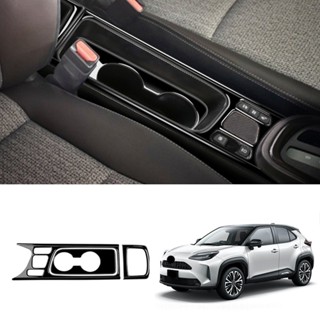 สติกเกอร์ตกแต่งที่วางแก้วน้ําคอนโซลกลางรถยนต์ สําหรับ Toyota Yaris CROSS 2021 2022 RHD 1 ชุด