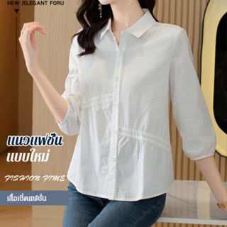 เสื้อเชิ้ตแบบตัดต่อพรางพุงรุ่นใหม่ แขน 7 ส่วน สําหรับผู้หญิง