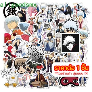 🇹🇭 สติ๊กเกอร์ Gintama Stickers กินทามะ กินโทกิ กินจัง คุณกิน คางุระ อาหมวย ชินจัง สติ้กเกอร์ PVC สติกเกอร์ กันน้ำ