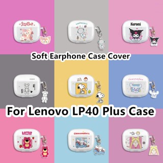 พร้อมส่ง! เคสใส แบบนิ่ม ลายการ์ตูน สําหรับ Lenovo LP40 Plus Lenovo LP40 Plus