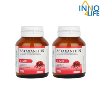 (แพ็ค 2) Smooth Life สมูทอี Astaxanthin 6mg.,Q10, น้ำมันเมล็ดองุ่น, น้ำมันมะกอก และ วิตามิน E  30 แคปซูล [inno4life]