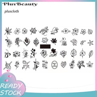 &lt;Pluscloth&gt; สติกเกอร์ ลายลูกไม้ 2D มีกาวในตัว สําหรับติดตกแต่งเล็บ DIY