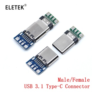 อะแดปเตอร์ซ็อกเก็ตเชื่อมต่อ USB 3.1 Type-C ตัวผู้ ตัวเมีย 10 ชิ้น และสายเคเบิล 24 Pins รองรับบอร์ด PCB