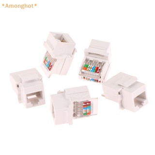 Amonghot&gt; อะแดปเตอร์แจ็คเชื่อมต่อสายเคเบิล RJ45 สําหรับคอมพิวเตอร์ 5 ชิ้น