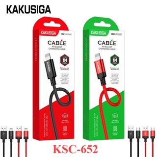 สายชาร์จ KAKUSIGA KSC-652 ยาว 1 เมตร สายถัก  USB อัจฉริยะYouxiang Series Smart Charging Data Cable