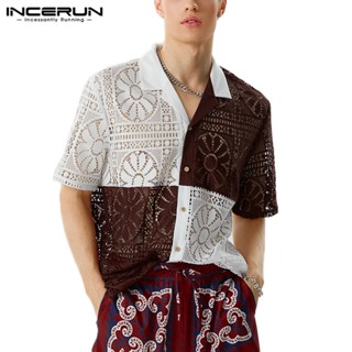 Incerun เสื้อเชิ้ตแขนสั้น ผ้าตาข่ายถัก สีตัดกัน สไตล์วันหยุด