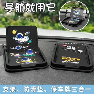 Car Phone Holder 2023 New Car Multi-Functional Dashboard Navigation Support Instrument Panel Non-Slip Mat QwpS