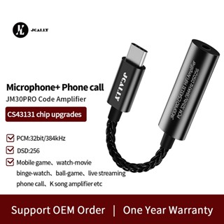 Jcally JM30 PRO เสียงดิจิตอล DAC อะแดปเตอร ์ สายเคเบิล TYPEC…