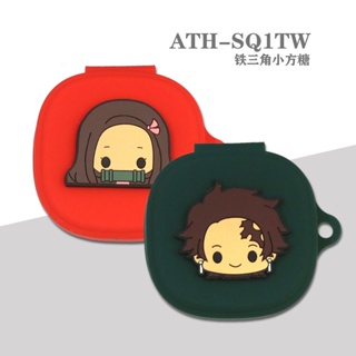 Audio-technica ATH-SQ1TW เคสหูฟังบลูทูธ ซิลิโคนนิ่ม กันกระแทก กันน้ํา ลายการ์ตูน พร้อมตะขอ