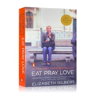 หนังสือนิยาย Eat Pray Love By Elizabeth Gilbert ภาษาอังกฤษ สําหรับผู้หญิง