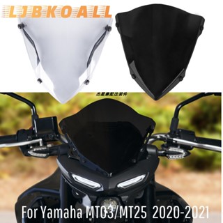 โปรโมชั่น เลนส์กระจกหน้า กันลม ดัดแปลง สําหรับ Yamaha MT-03 MT-25 20-21