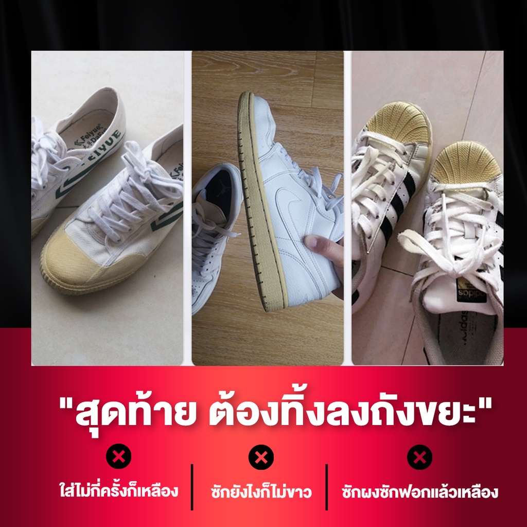 ปากกาแก้รองเท้าเหลือง น้ำยาทำความสะอาดรองเท้า (หัวป้ายฟองน้ำ) (SNKW)