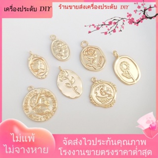 💖เครื่องประดับ DIY ขายส่ง💖จี้สร้อยคอ สร้อยข้อมือ เหรียญ รูปนางฟ้า กุหลาบ ชุบทอง 14K แฮนด์เมด DIY[จี้/ลูกปัด/สร้อยคอ/สร้อยข้อมือ/ต่างหู/กําไลข้อมือ]